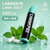 拋棄式 LANA ZOLT