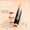 拋棄式 LANA ZOLT