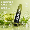 拋棄式 LANA ZOLT