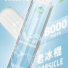 拋棄式 LIMI