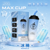 拋棄式 MEEL Max