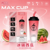 拋棄式 MEEL Max