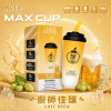 拋棄式 MEEL Max