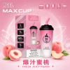 拋棄式 MEEL Max