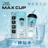 拋棄式 MEEL Max