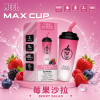 拋棄式 MEEL Max