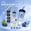 拋棄式 MEEL Max