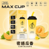 拋棄式 MEEL Max