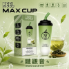 拋棄式 MEEL Max