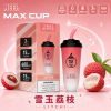 拋棄式 MEEL Max