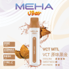拋棄式 MEHA VBar