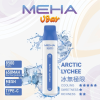拋棄式 MEHA VBar
