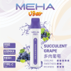 拋棄式 MEHA VBar