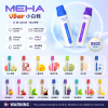 拋棄式 MEHA VBar