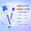 拋棄式 MEHA VBar