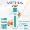 拋棄式 MEHA VBar