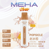拋棄式 MEHA VBar