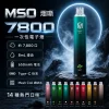 拋棄式 MSO