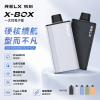 拋棄式 RELX X-BOX