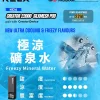 拋棄式 RELX Creator