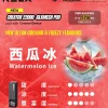拋棄式 RELX Creator