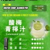 拋棄式 RELX Creator