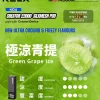 拋棄式 RELX Creator