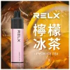 拋棄式 RELX GA8000