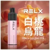 拋棄式 RELX GA8000