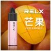 拋棄式 RELX GA8000