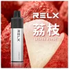 拋棄式 RELX GA8000