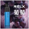 拋棄式 RELX GA8000