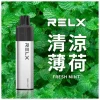 拋棄式 RELX GA8000