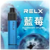 拋棄式 RELX GA8000