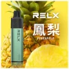 拋棄式 RELX GA8000