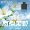 拋棄式 RELX X-BOX