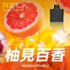 拋棄式 RELX X-BOX