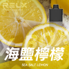 拋棄式 RELX X-BOX
