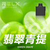 拋棄式 RELX X-BOX