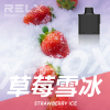 拋棄式 RELX X-BOX