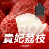 拋棄式 RELX X-BOX