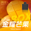 拋棄式 RELX X-BOX