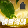 拋棄式 RELX X-BOX