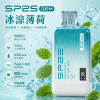 拋棄式 SP2S GEM