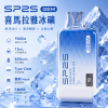 拋棄式 SP2S GEM