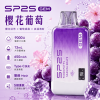 拋棄式 SP2S GEM