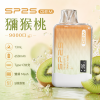 拋棄式 SP2S GEM