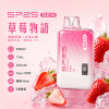 拋棄式 SP2S GEM