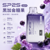 拋棄式 SP2S GEM
