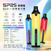 拋棄式 SP2S GLO 型別-C可